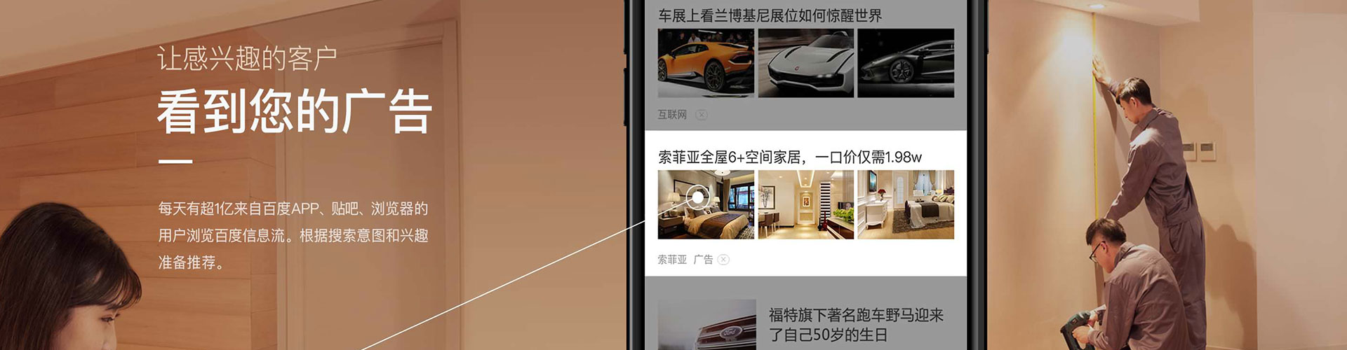 河西百度推广平台
