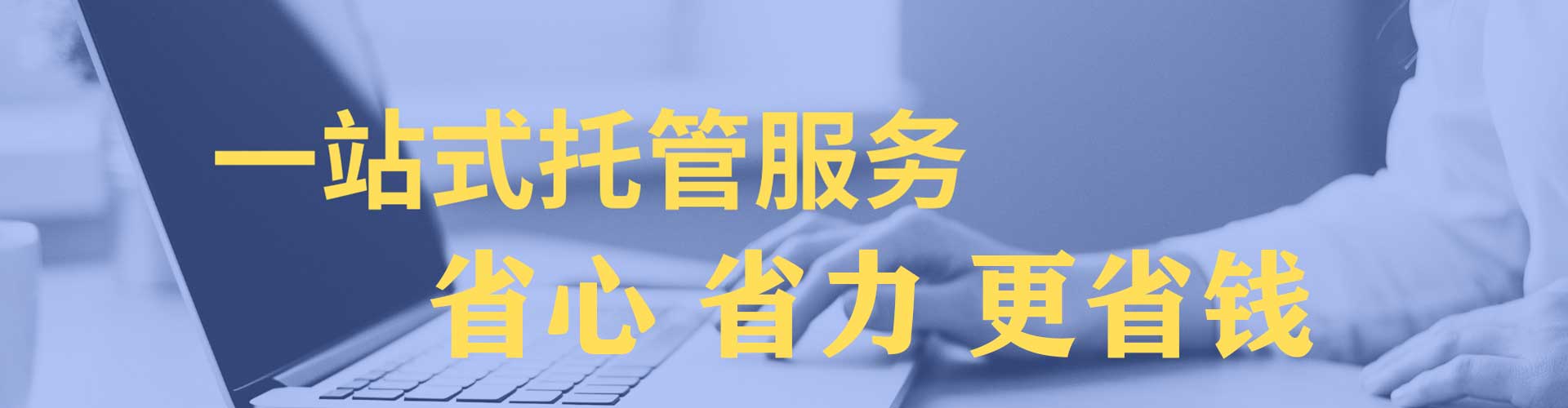 河西推广信息流
