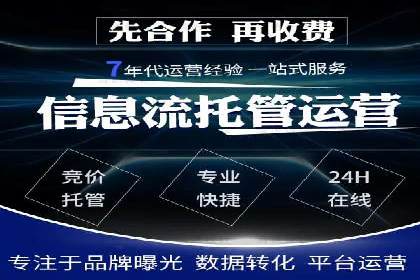 百度竞价公司案例解读：如何应对竞争对手